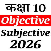 BIHAR 10th OBJECTIVE QUES 2026