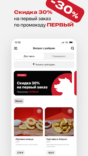 Вопрос с ребром Screenshot 1