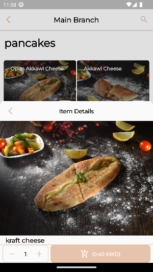 Salt & Bread | خبز وملح Screenshot 0