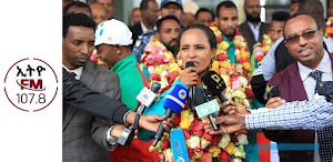 Ethio FM 107.8 – Ethiopians FM Screenshot 2