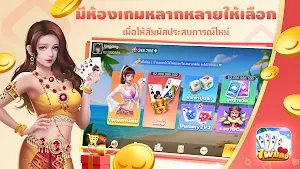 ไพ่แคงเวิลด์ - ดัมมี่ ป๊อกเด้ง Screenshot 0