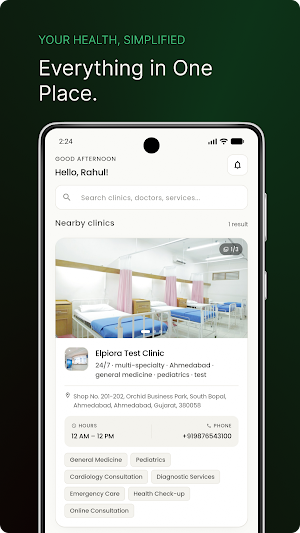 ClinicQ Screenshot 0