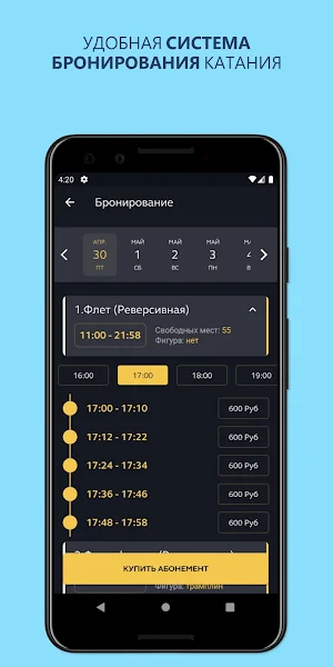 Get Action Screenshot 3