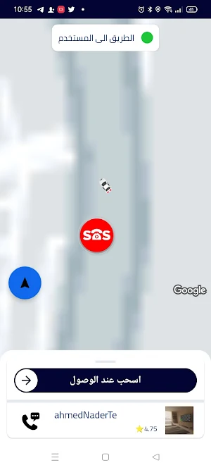 تاكسي دن السائق Screenshot 3