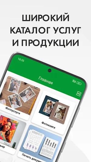 Копицентр - Восстания 1 Screenshot 1