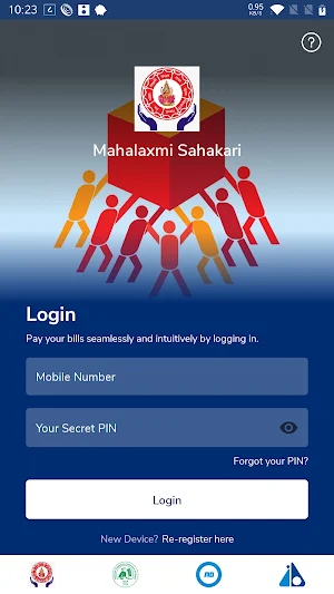 Mahalaxmi Sahakari Screenshot 2