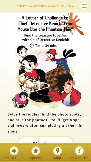 The Osamu Tezuka Manga Museum  Screenshot 3