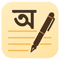 Bangla Notepad – বাংলায় লিখুন