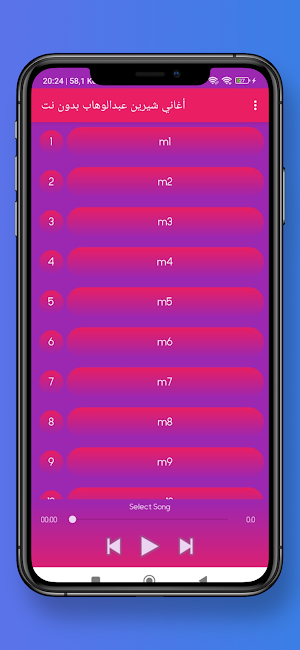 أغاني شيرين عبدالوهاب  بدون نت Screenshot 2