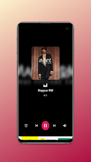 маруся фм; радио маруся Screenshot 0