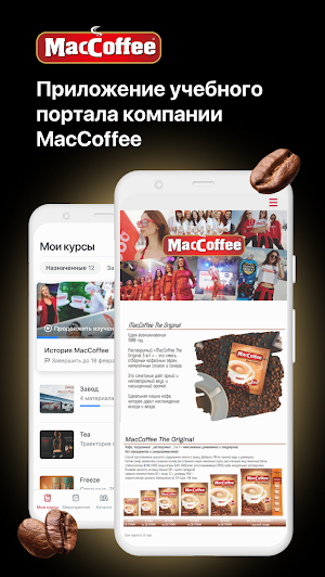 MacCoffee Academy Screenshot 0