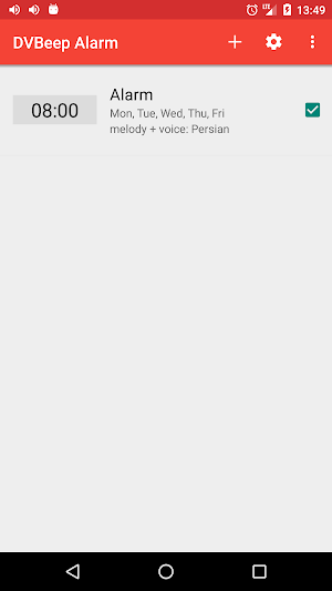 Persian voice pack for DVBeep Screenshot 1