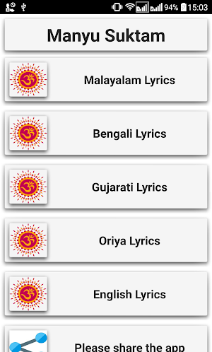 Manyu Suktam Screenshot 1