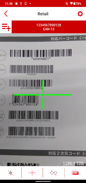 AsCameraX Demo App Screenshot 1