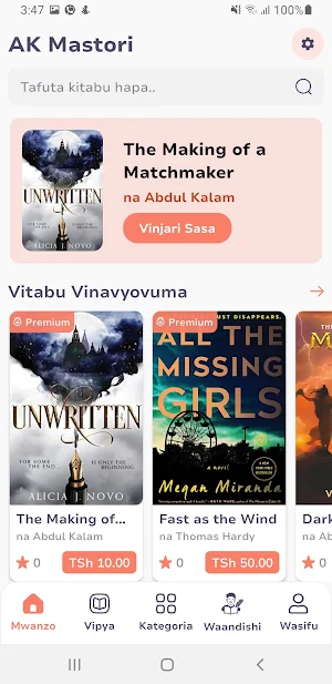 AK Mastori Screenshot 0