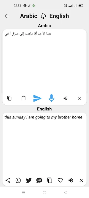 Arabic To English Translator Screenshot 1
