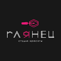 ГЛЯНЕЦ студия красоты