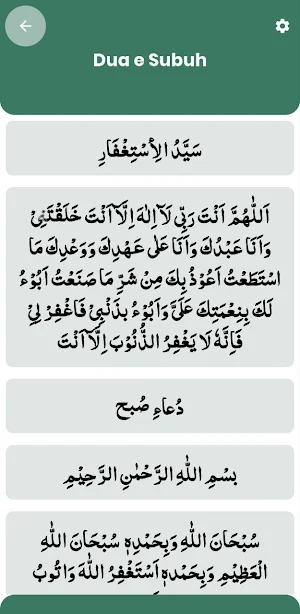 Aurad e Fatiha Screenshot 2