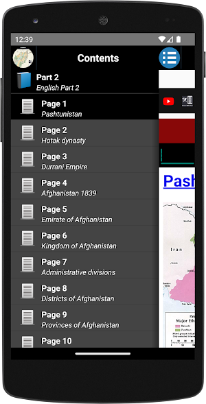 Afghanistan Map/افغانستان نقشه Screenshot 2