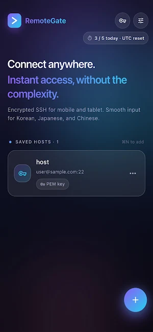 RemoteGate Screenshot 2