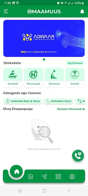 Maamuus Data Screenshot 1