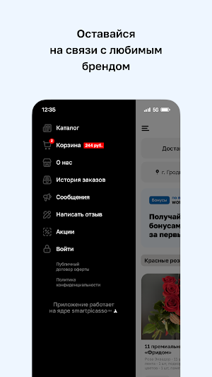 NEZABYDKA Screenshot 3