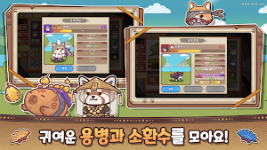 냥냥닌자 Screenshot 1