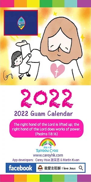 2022 Guam Calendar Screenshot 0