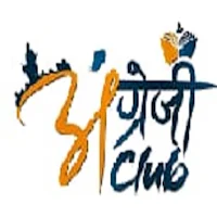 Angrezi Club Test Series