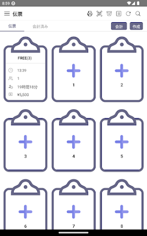 POS Management Food Screenshot 0