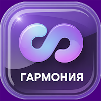 Гармония Fit