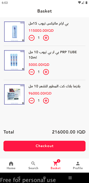 Al Faleh Medical Screenshot 2