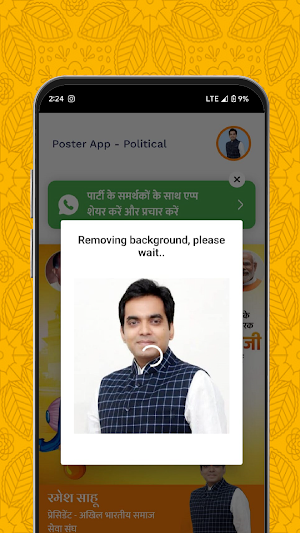 Political Posters - Maha Screenshot 3