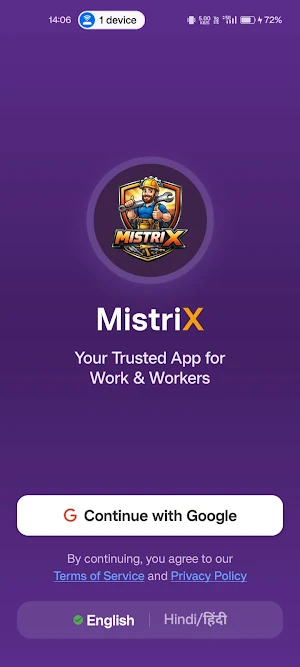 MistriX Screenshot 0
