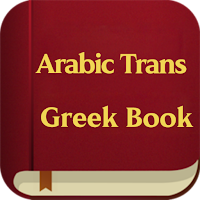Arabic Trans Greek Book