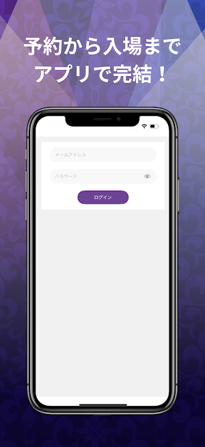 こりっちチケット！- 舞台の予約・電子チケットアプリ Screenshot 0