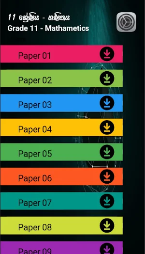 ඉස්කෝලෙ - School App Screenshot 2