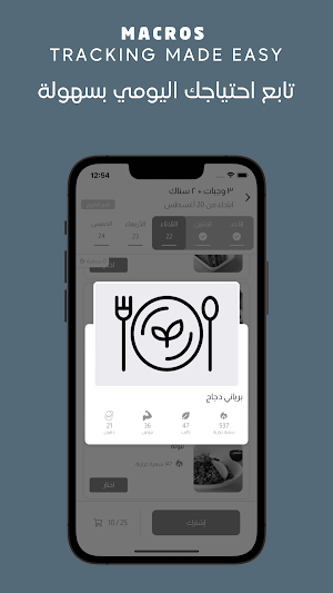 Healthy House | هيلثي هاوس Screenshot 1