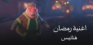 مرحب مرحب يا هلال Screenshot 0