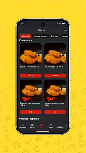 Pizzames - пицца и бургеры Screenshot 3