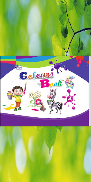 Rangoli Colours - A Screenshot 0