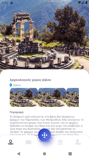 Archaeorama Screenshot 2