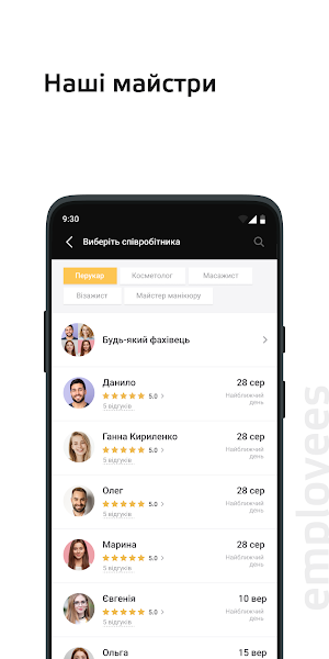 iStudio Screenshot 2