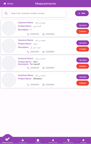 1S360 Tailor Shops App Screenshot 1