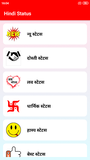 Hindi Status screenshot 3