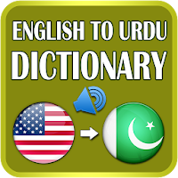 Dictionary English to Urdu