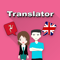 Manx To English Translator