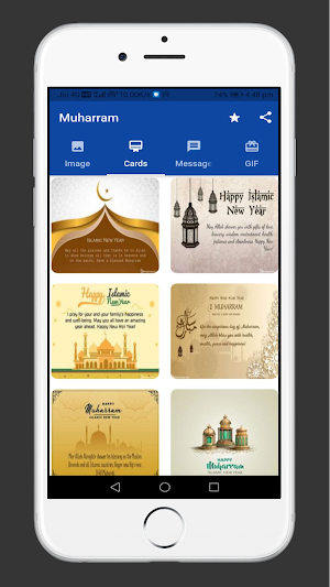 Muharram Greetings Screenshot 1