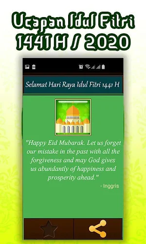 Ucapan Idul Fitri 1441 H/2020 Screenshot 2