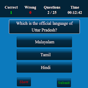 Uttar Pradesh MCQ Screenshot 2